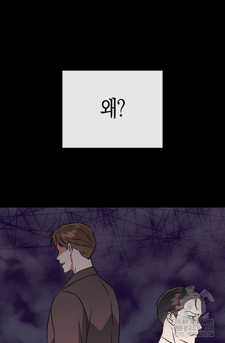 막장드라마 48화 2