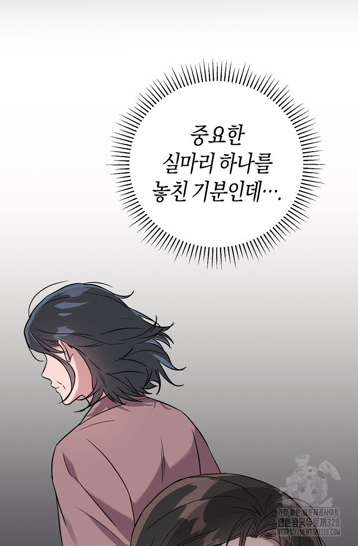 막장드라마 48화 4