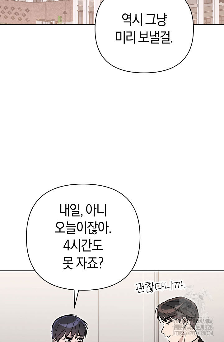 막장드라마 48화 9