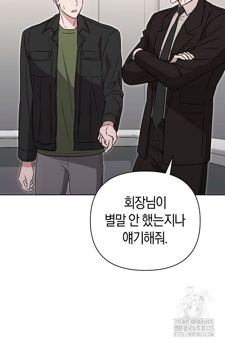 막장드라마 48화 10