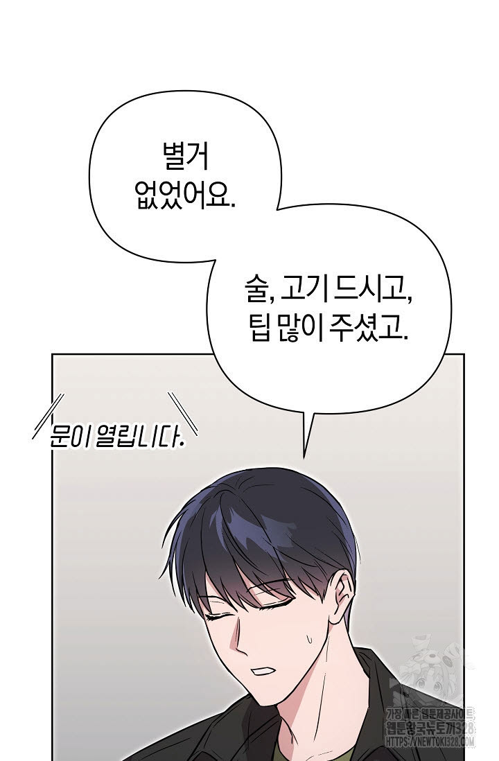 막장드라마 48화 11