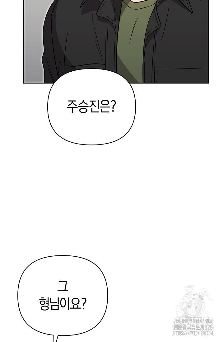 막장드라마 48화 12