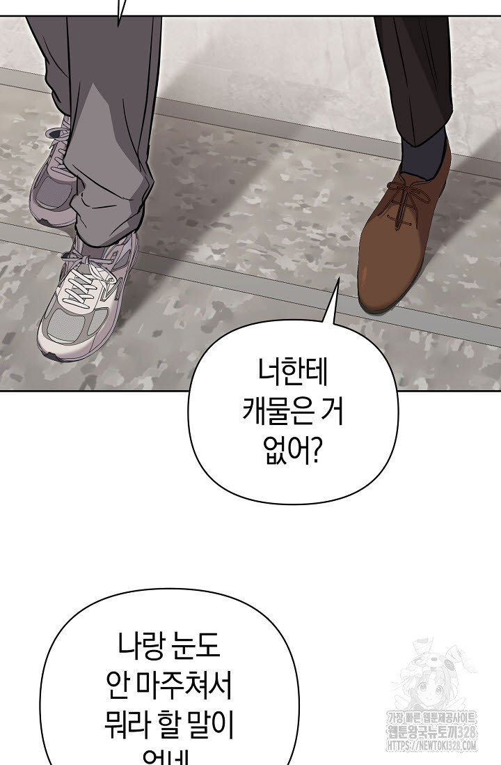 막장드라마 48화 13