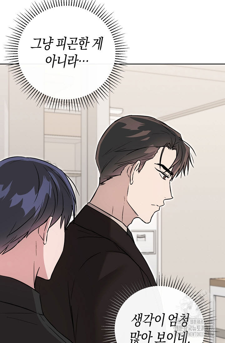 막장드라마 48화 16