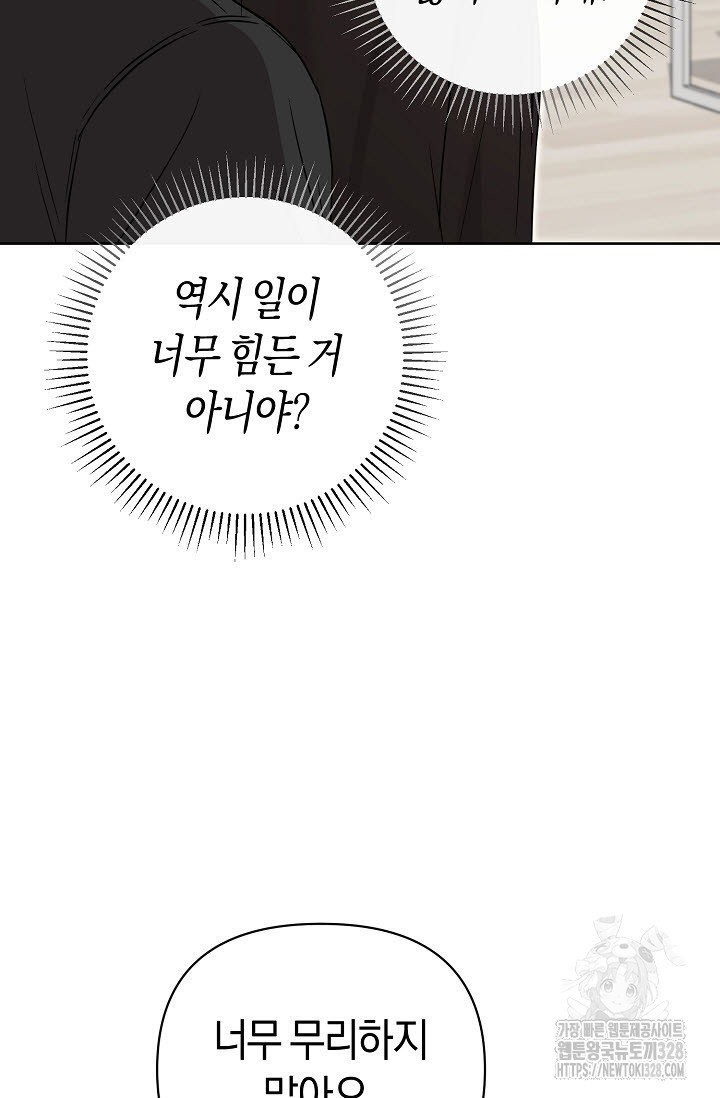 막장드라마 48화 17