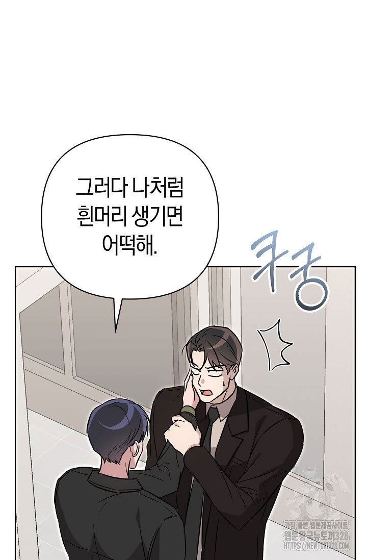 막장드라마 48화 19