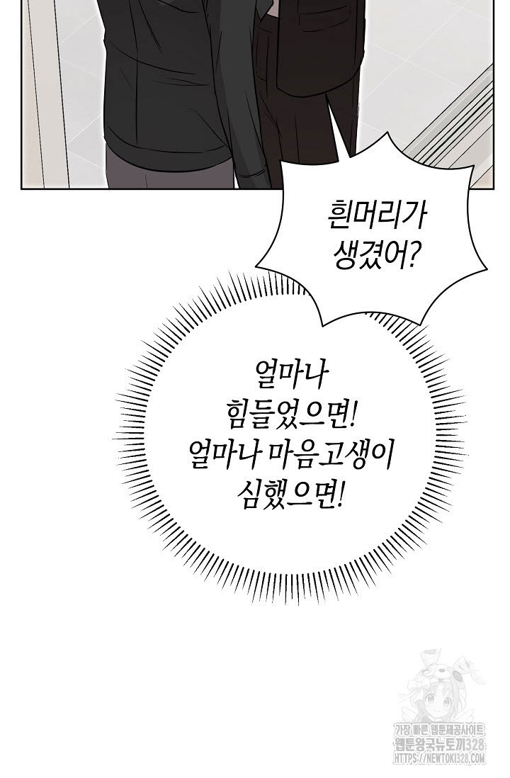 막장드라마 48화 20