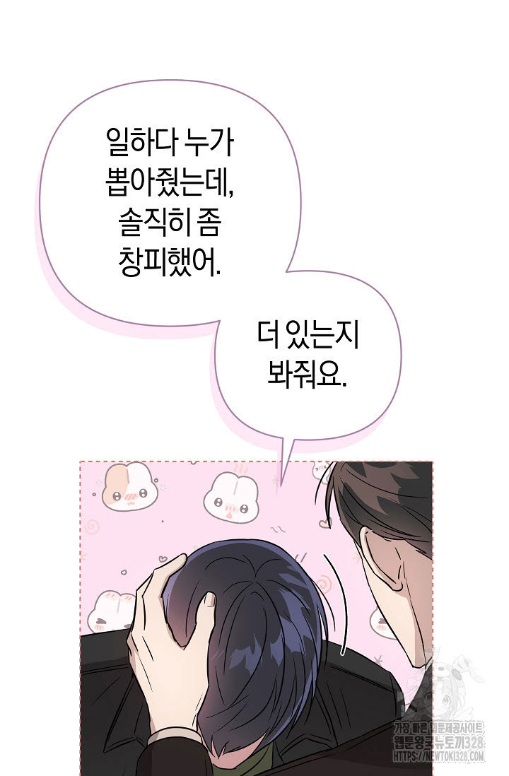 막장드라마 48화 21