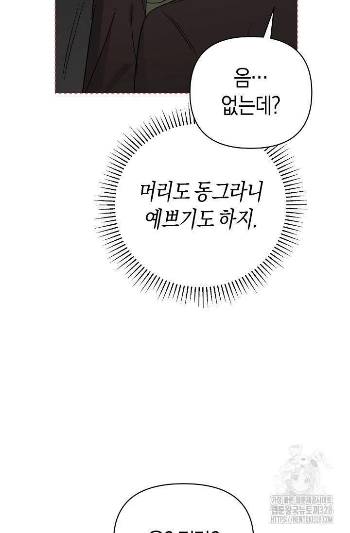 막장드라마 48화 22