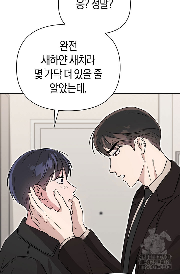 막장드라마 48화 23