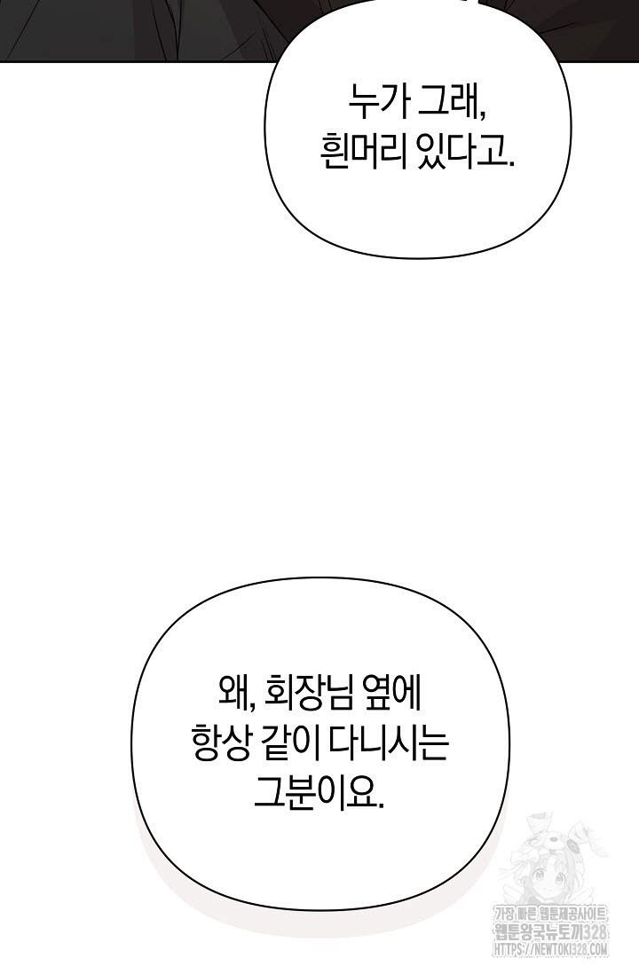 막장드라마 48화 24