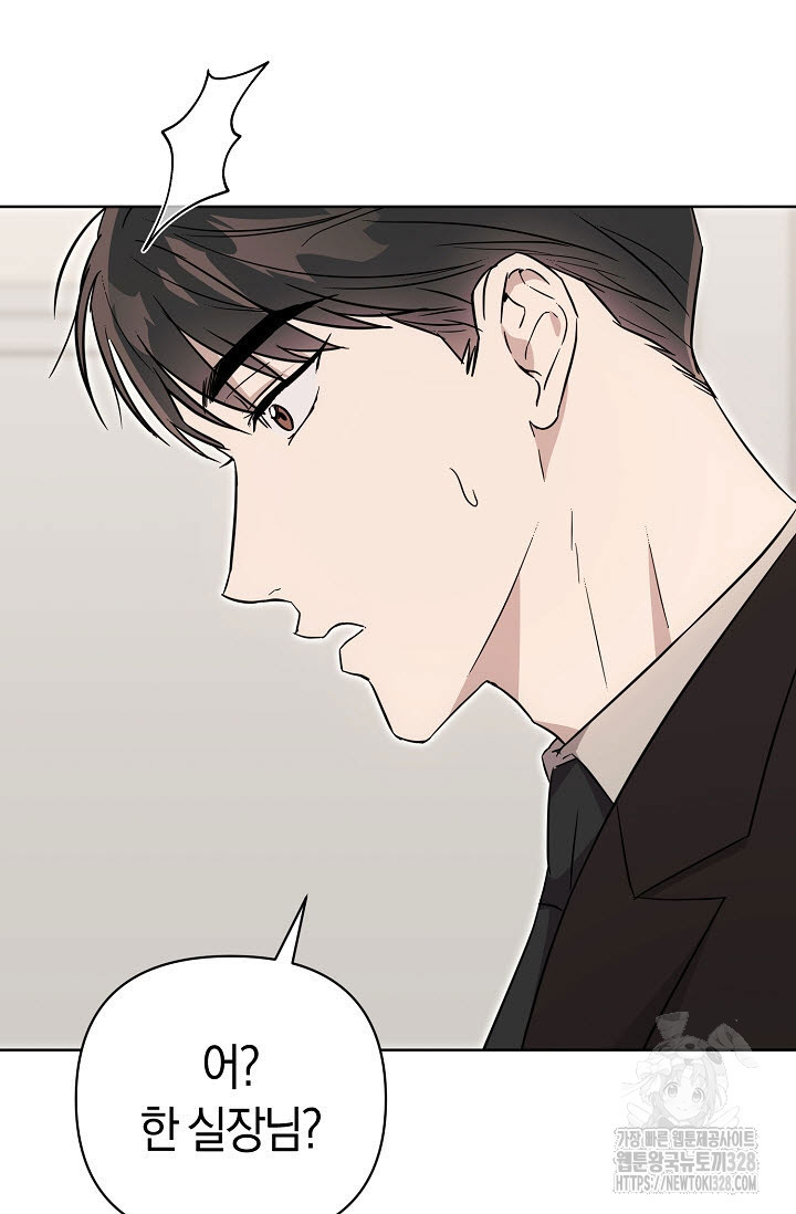 막장드라마 48화 25
