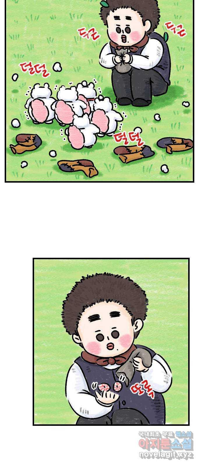 우리는 후라이족 18화 6