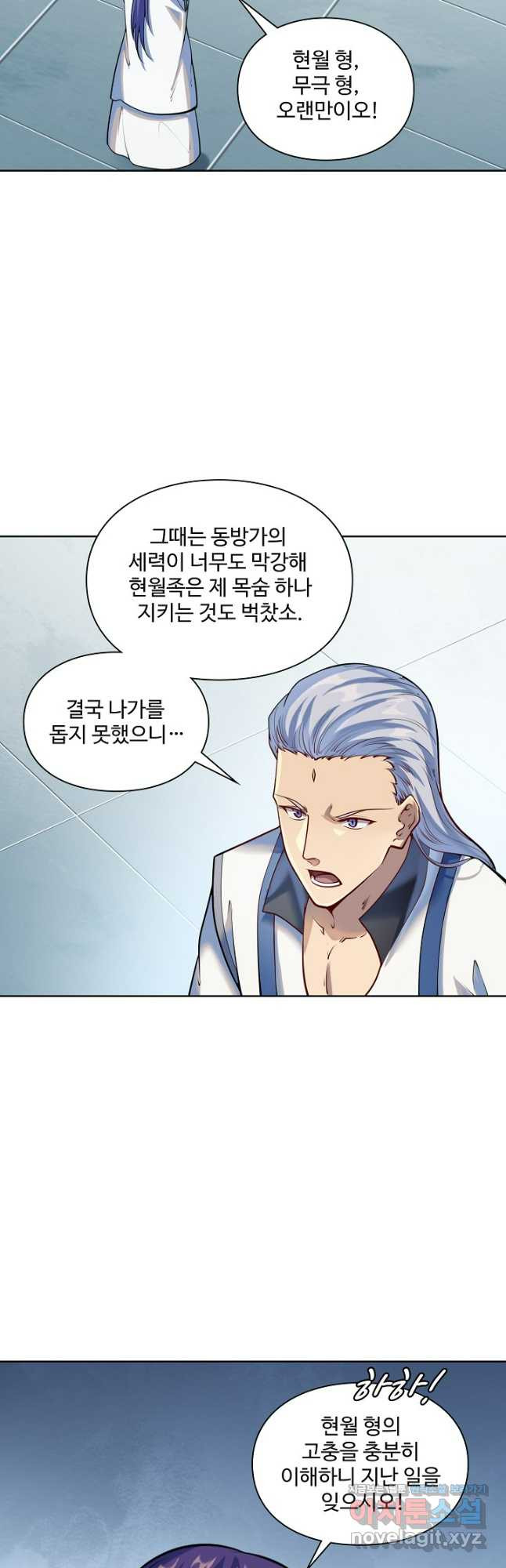 백련성신 1126화 22
