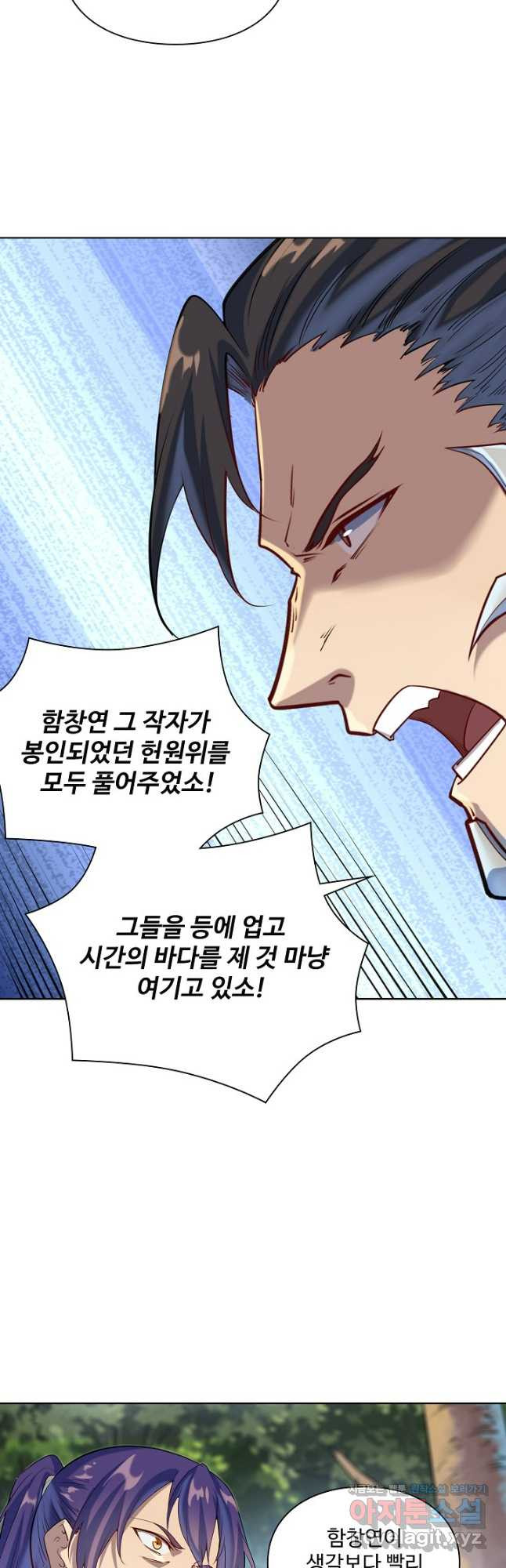백련성신 1126화 24