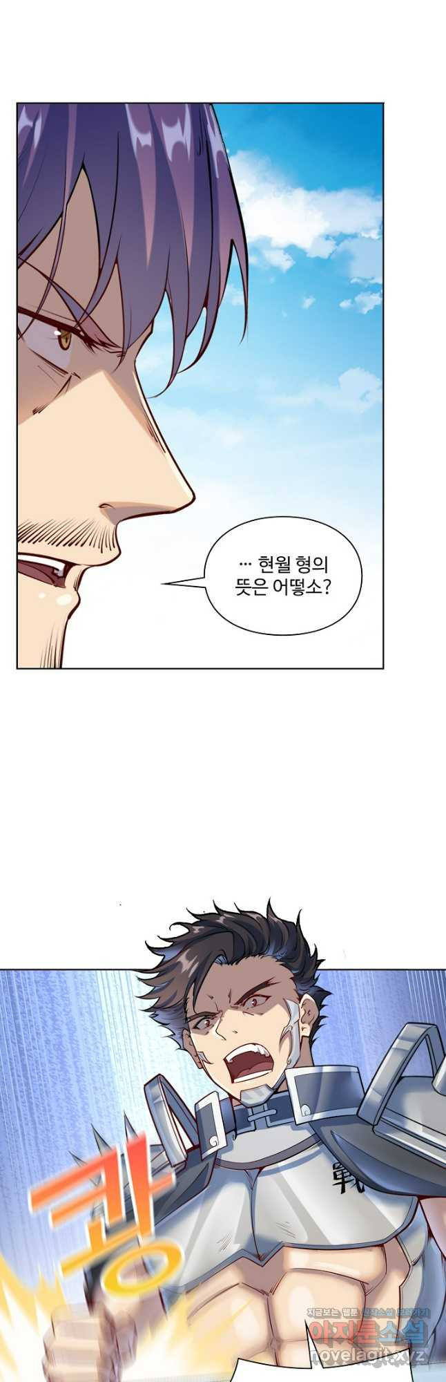백련성신 1126화 26