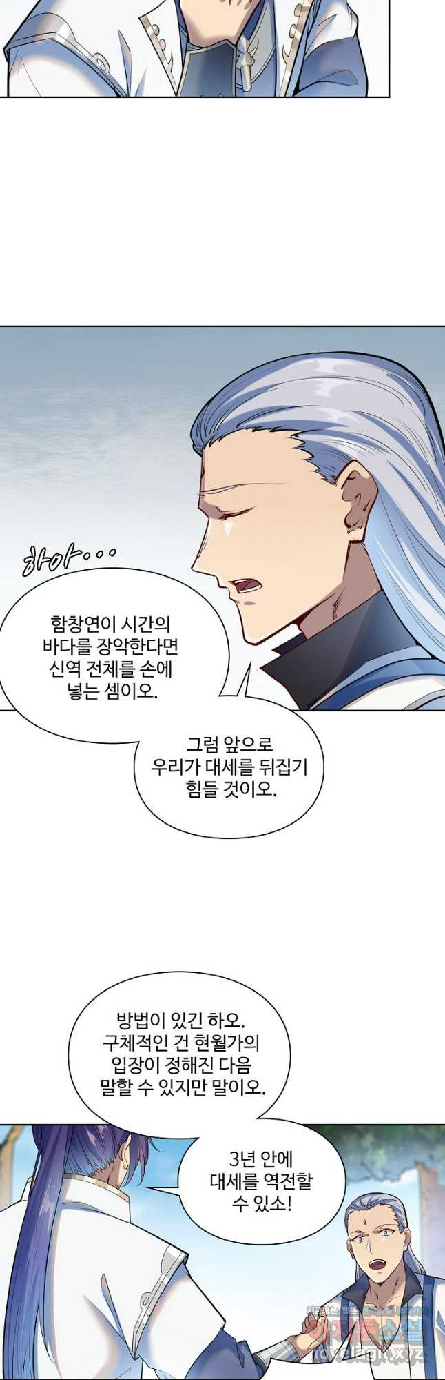 백련성신 1126화 28