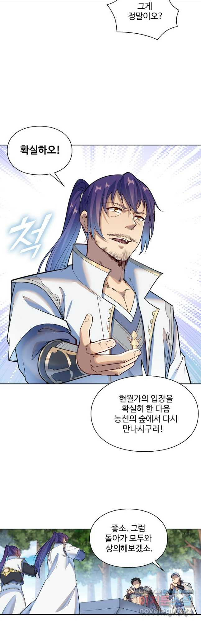 백련성신 1126화 29