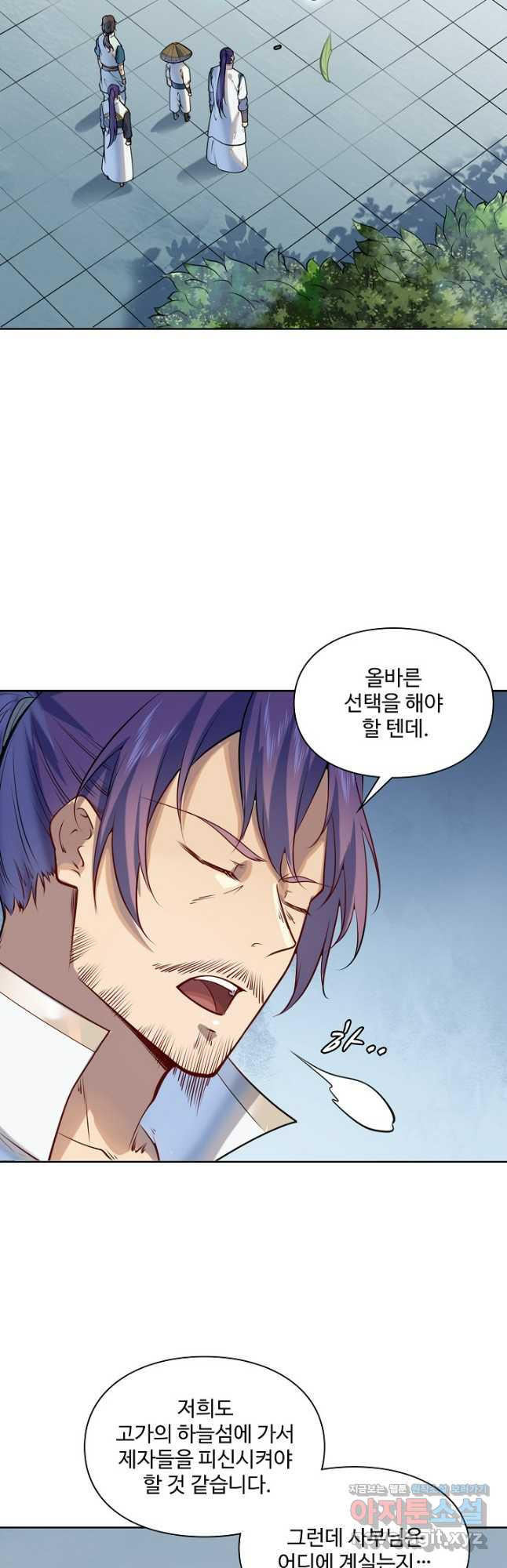 백련성신 1126화 31