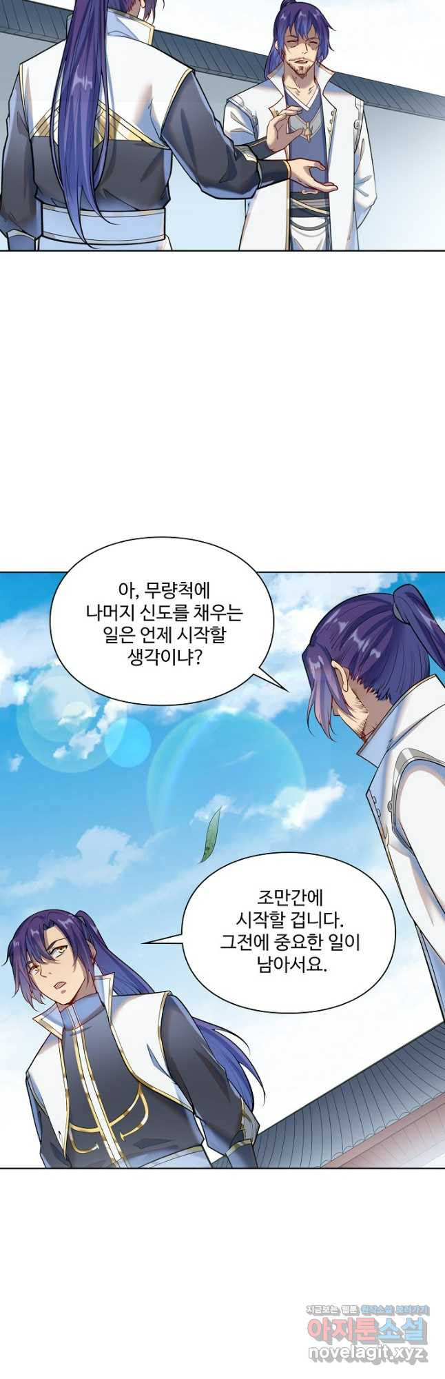 백련성신 1126화 36