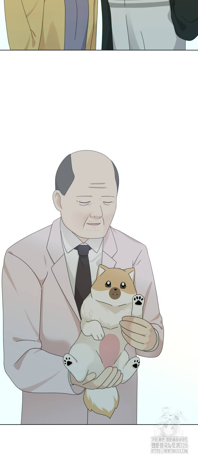 개를 낳았다 외전 19화 12