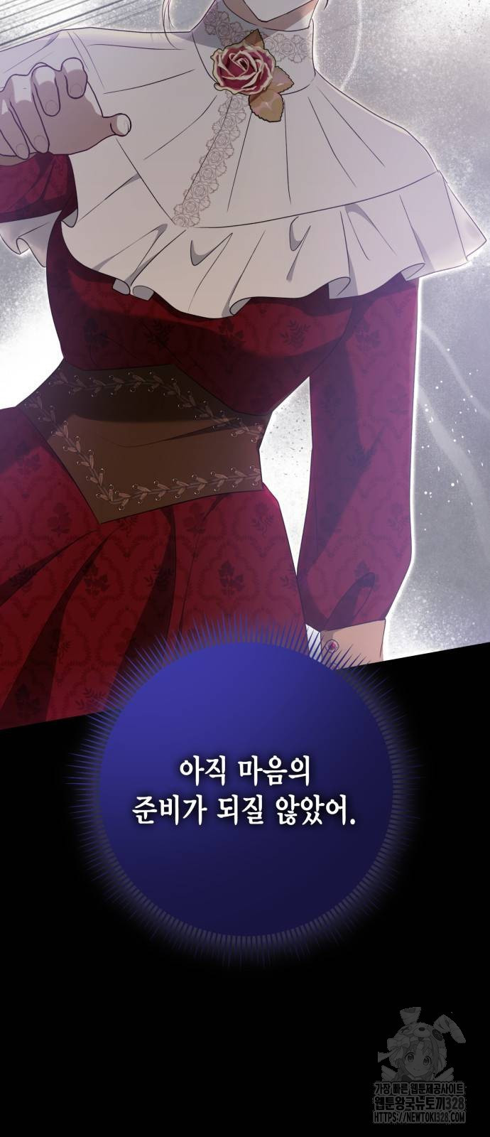 대위님! 이번 전쟁터는 이곳인가요? 68화 5