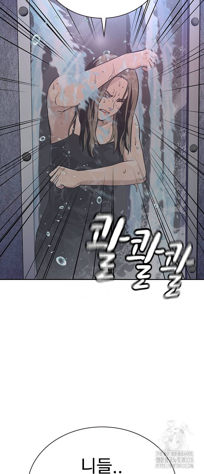 죽지 않으려면 시즌2 60화 4