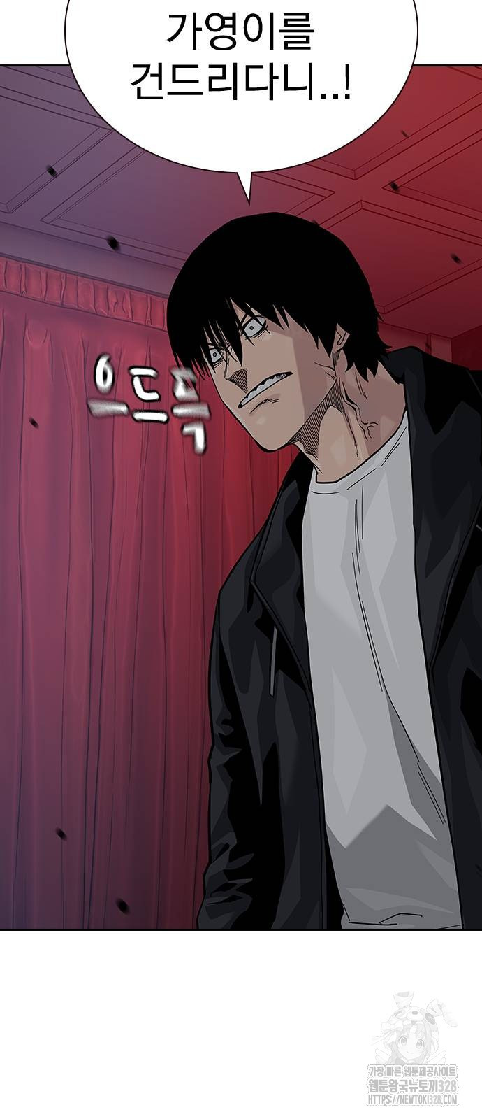 죽지 않으려면 시즌2 60화 5