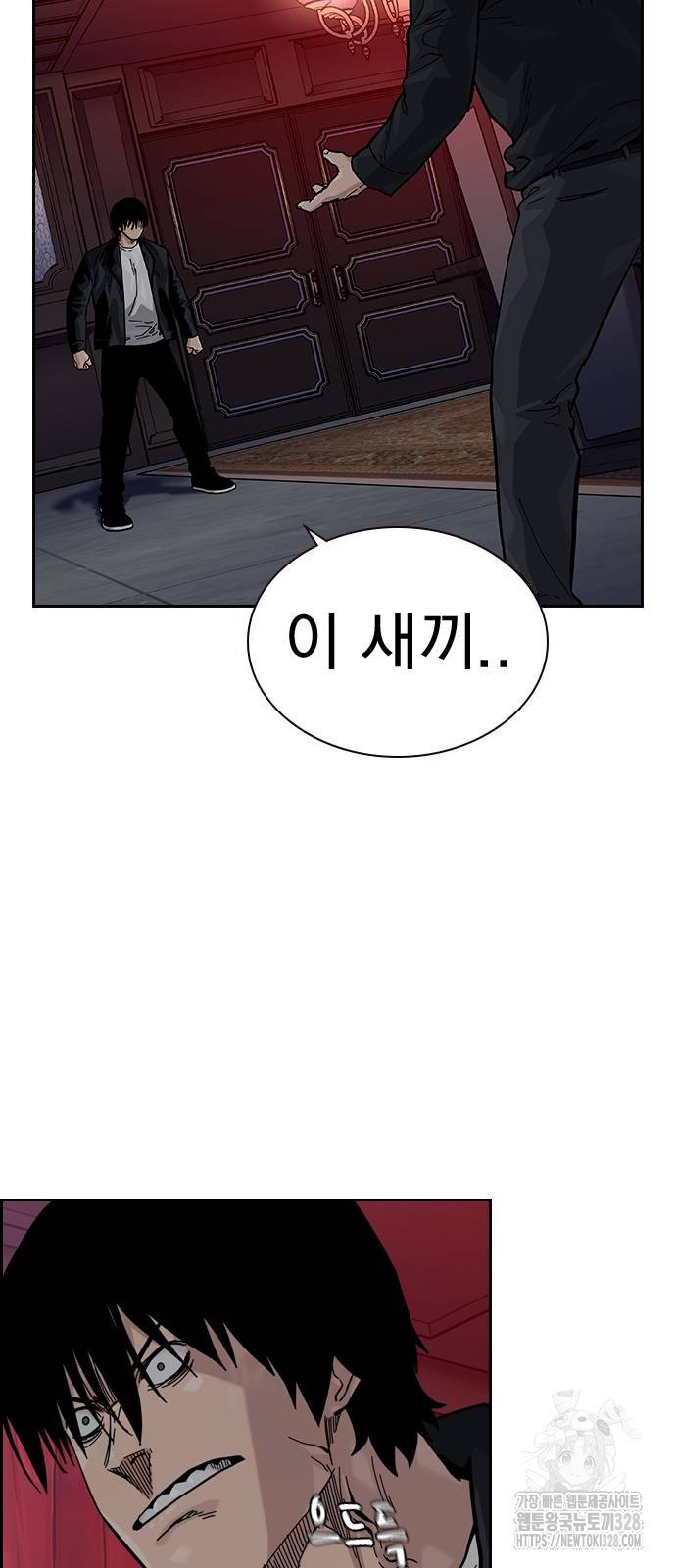 죽지 않으려면 시즌2 60화 13