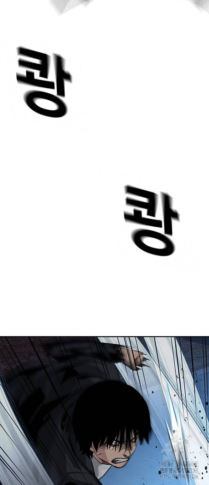 죽지 않으려면 시즌2 60화 18