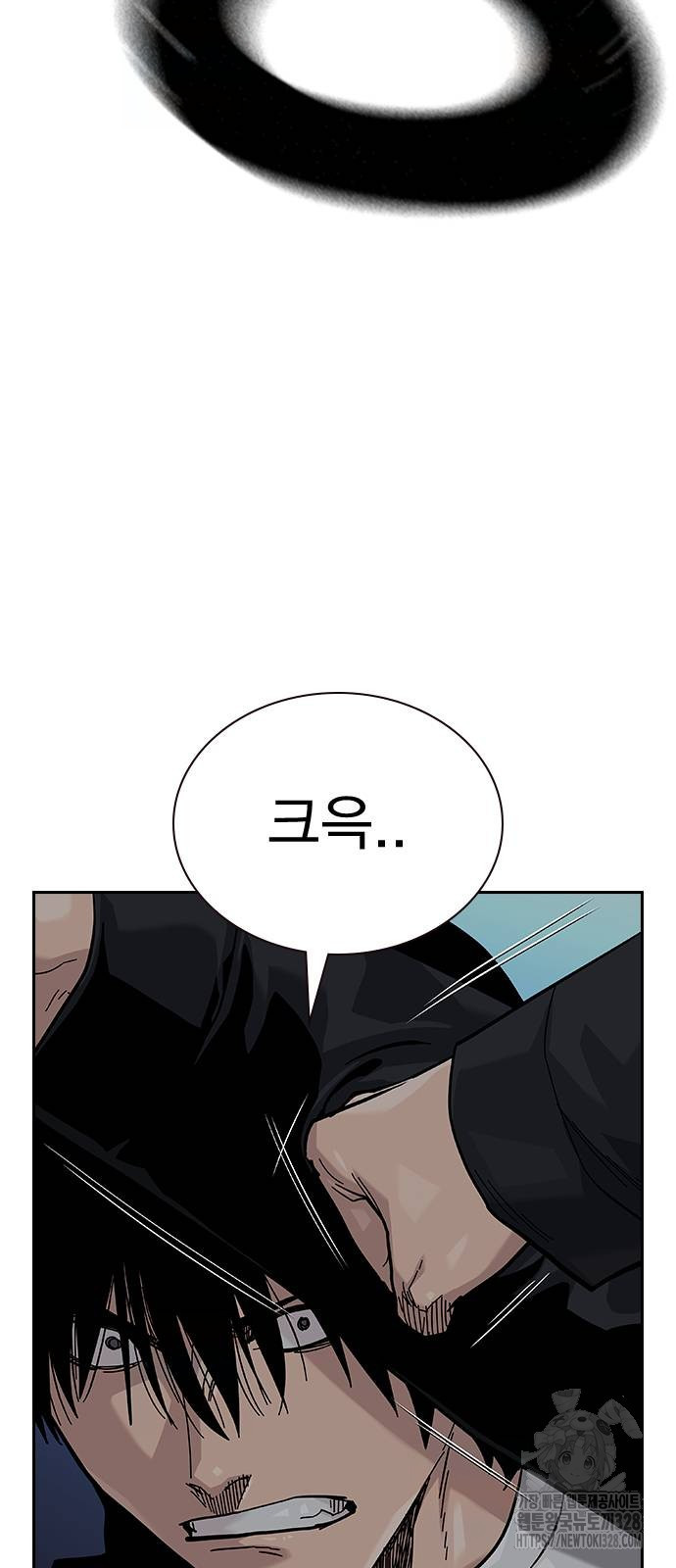 죽지 않으려면 시즌2 60화 25