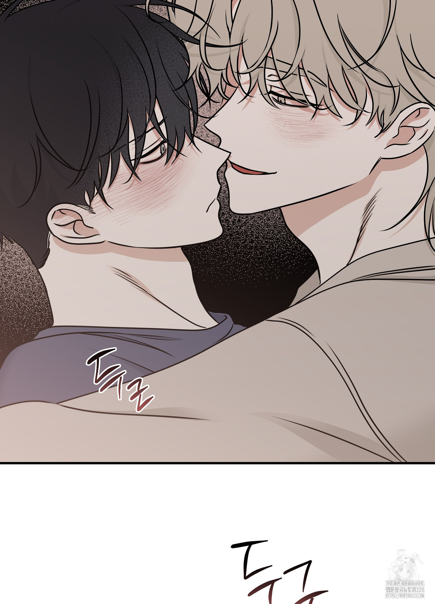 물가의 밤 81화 3