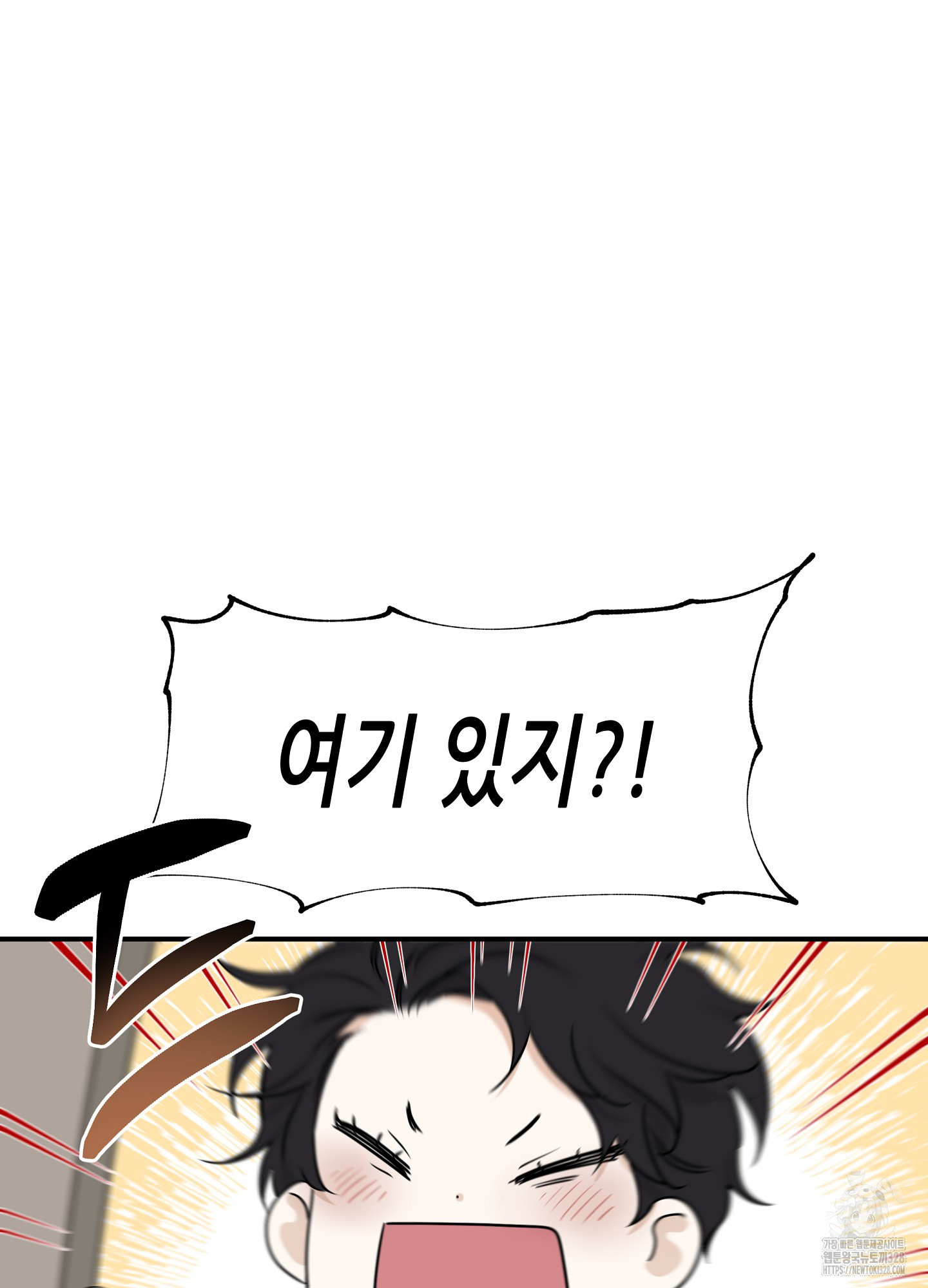 물가의 밤 81화 5