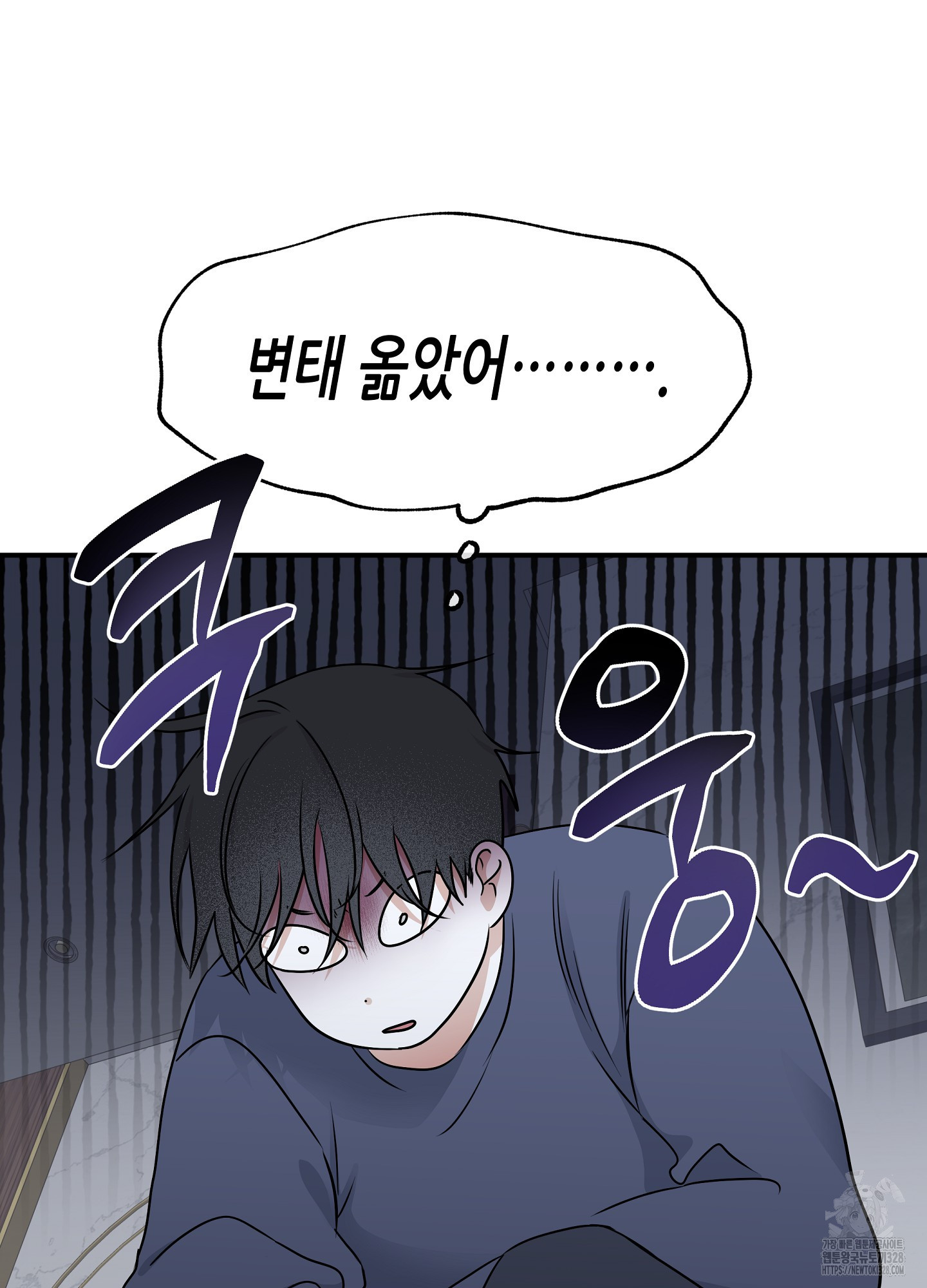 물가의 밤 81화 10