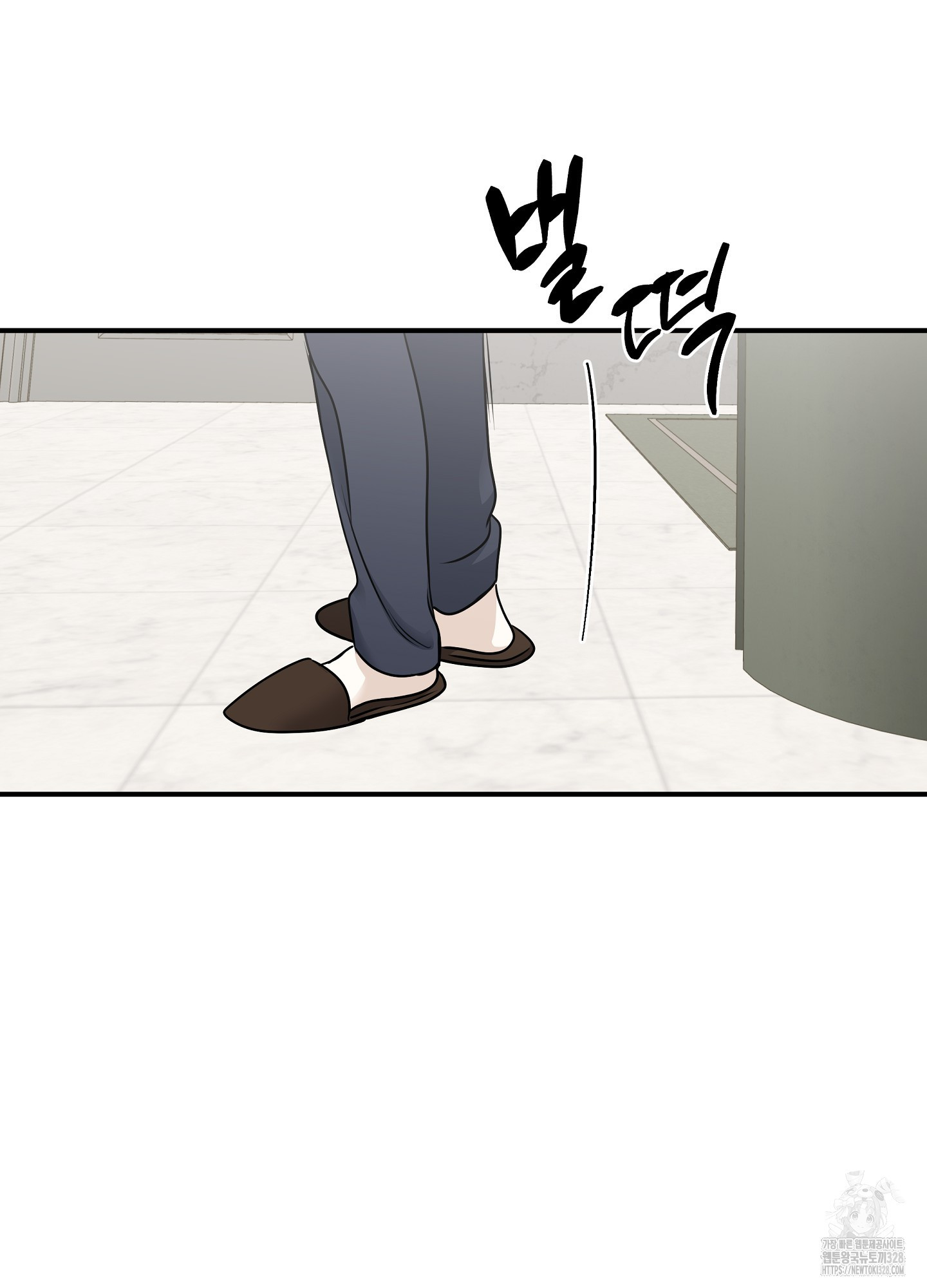물가의 밤 81화 17