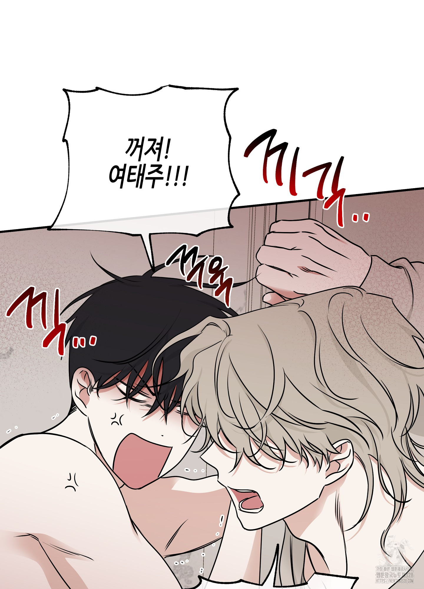 물가의 밤 81화 28