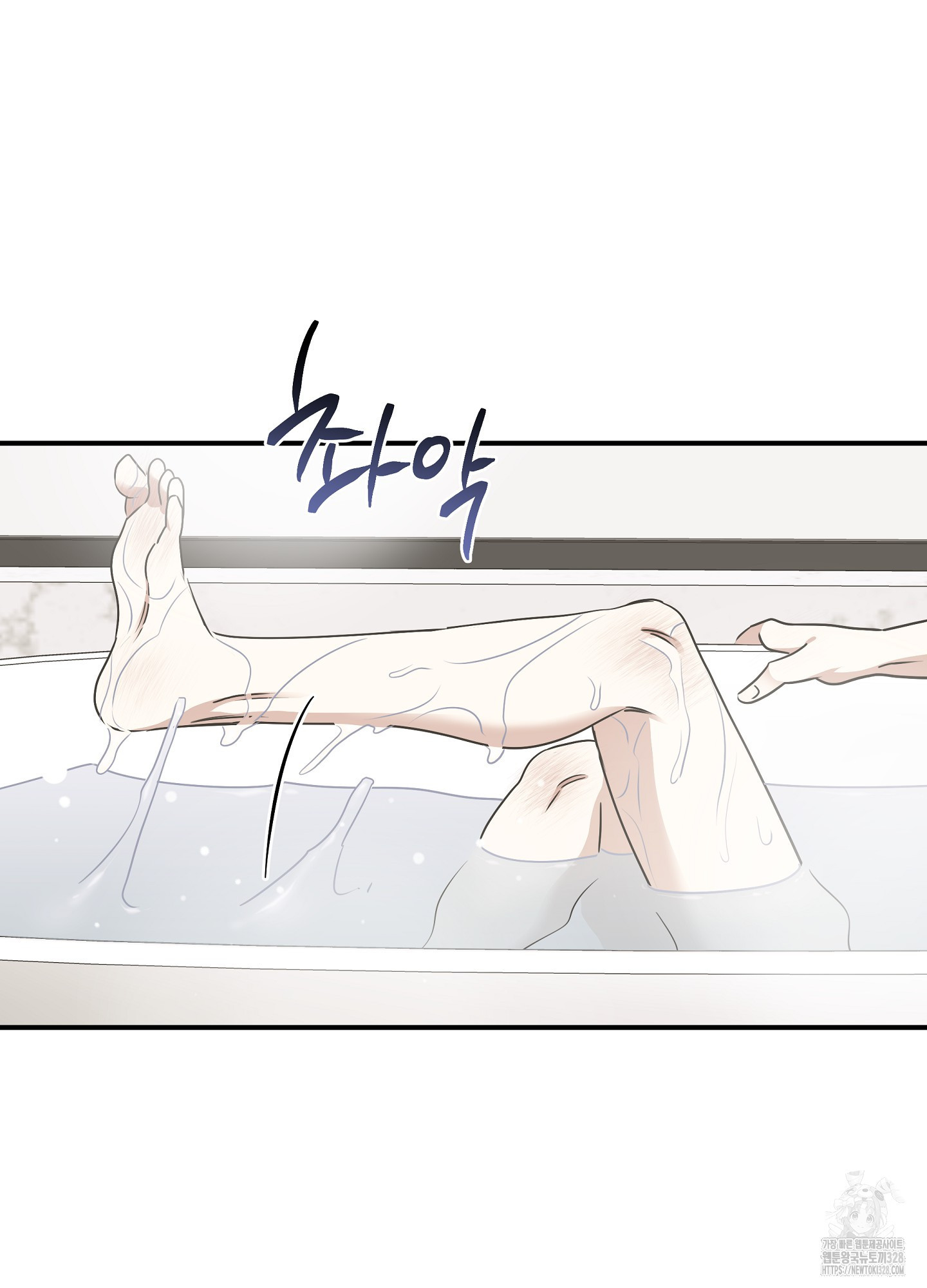 물가의 밤 81화 44