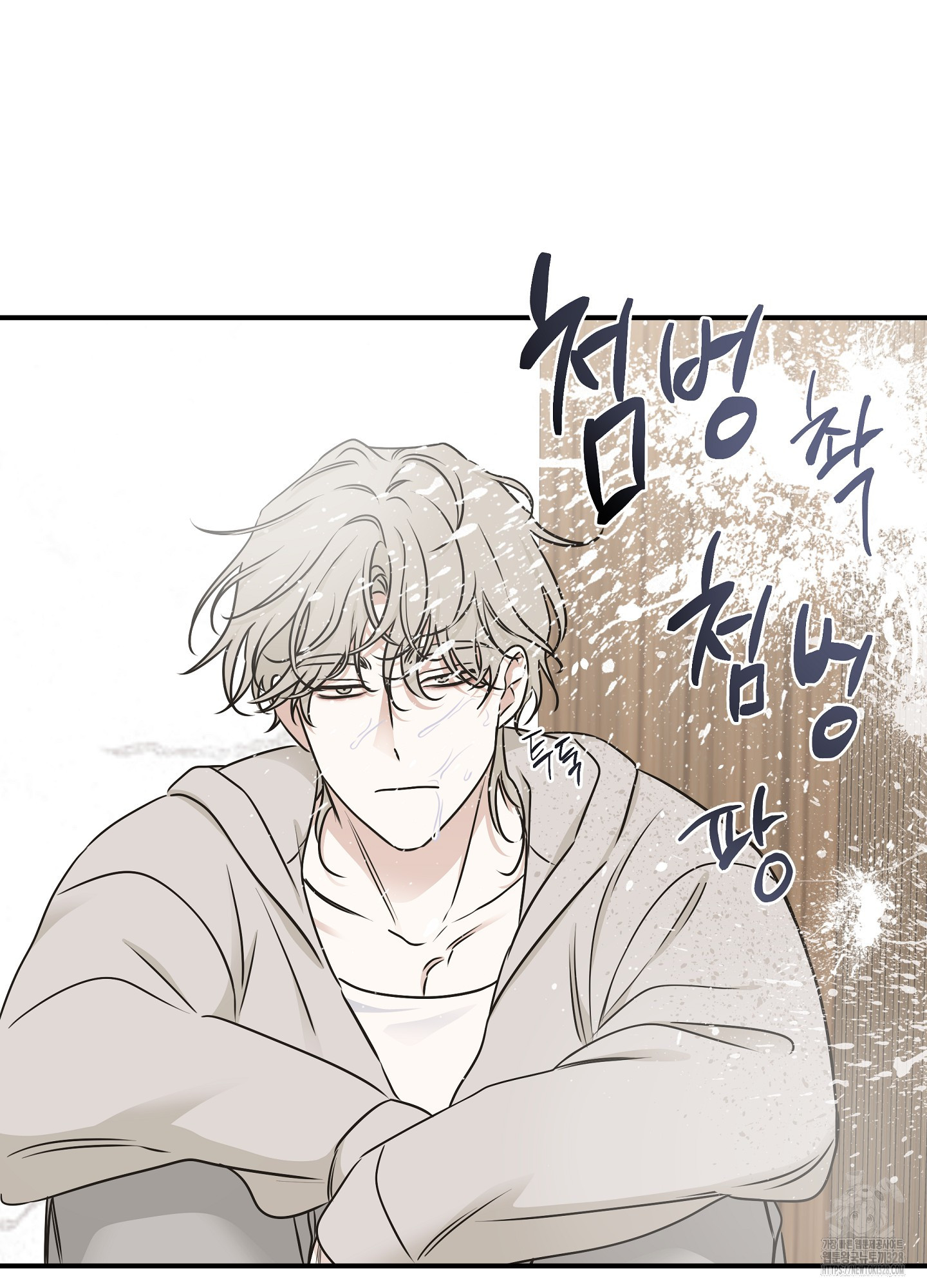물가의 밤 81화 45
