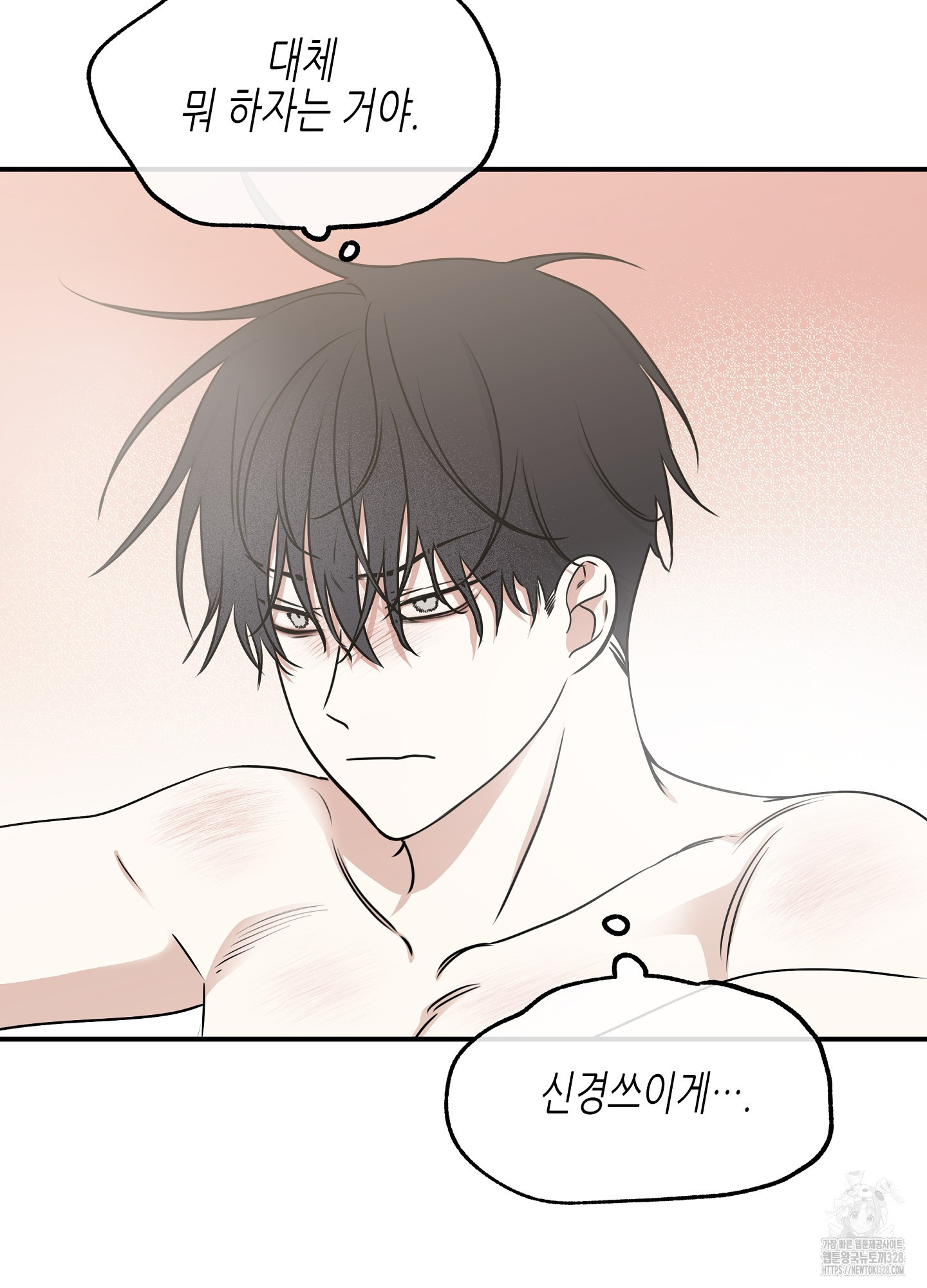 물가의 밤 81화 49