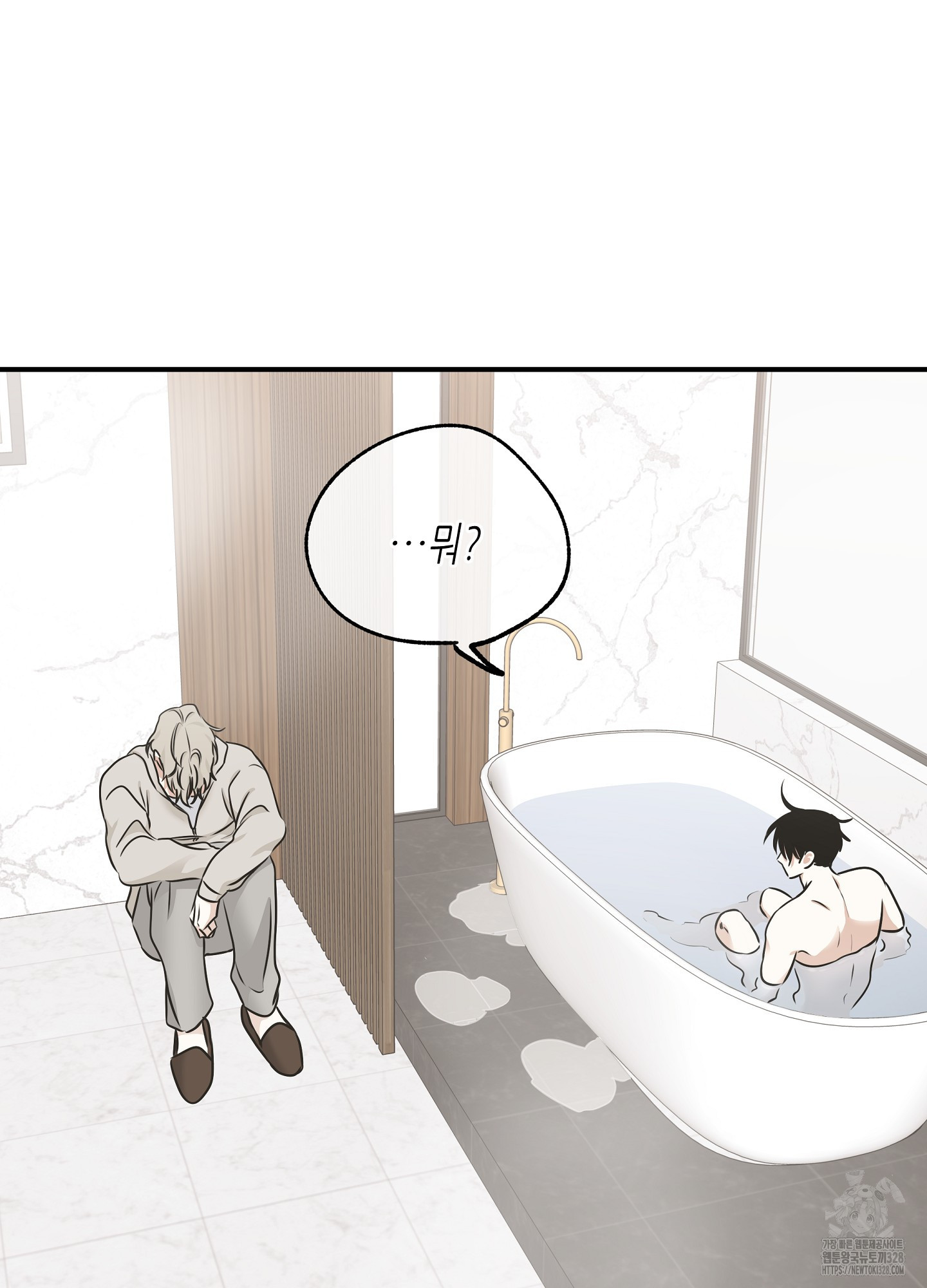 물가의 밤 81화 53
