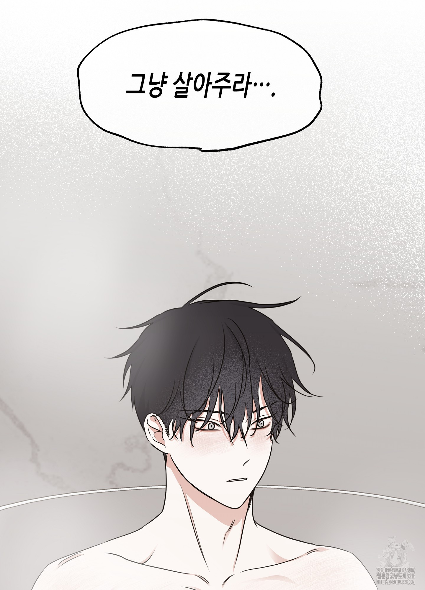 물가의 밤 81화 56