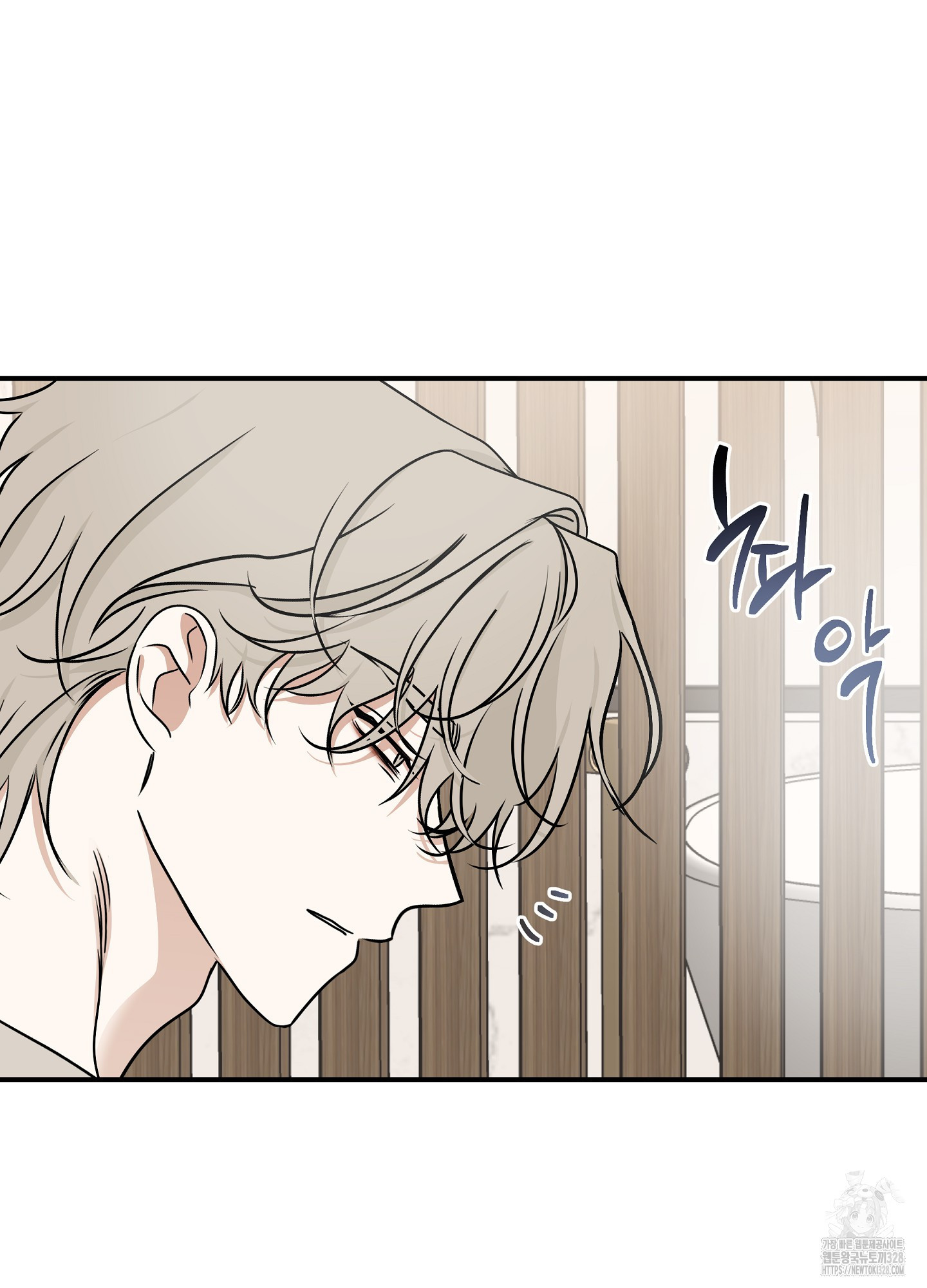 물가의 밤 81화 68