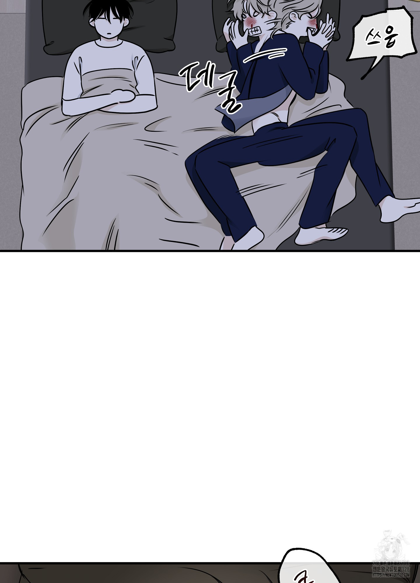 물가의 밤 81화 78