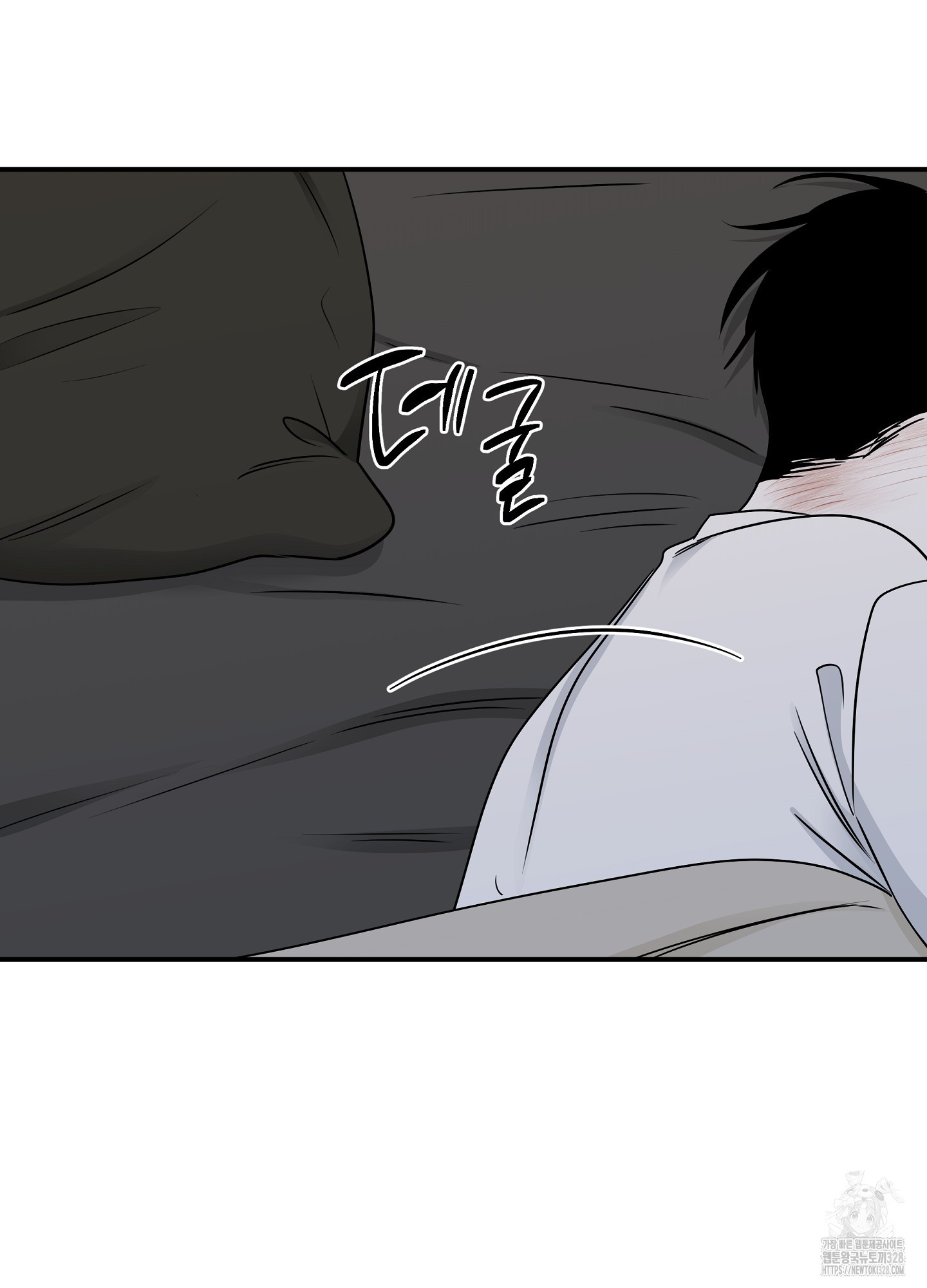 물가의 밤 81화 80