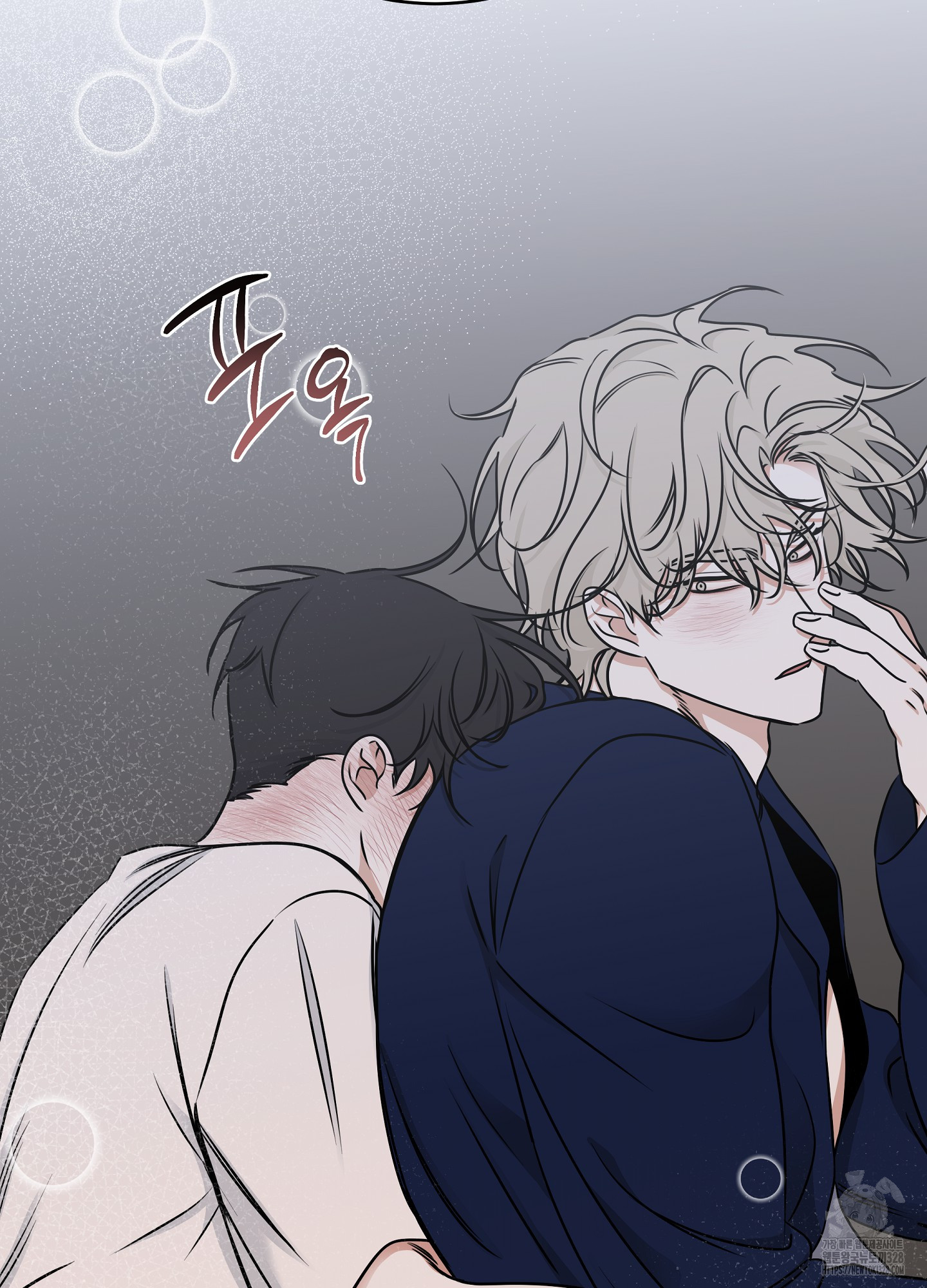 물가의 밤 81화 83