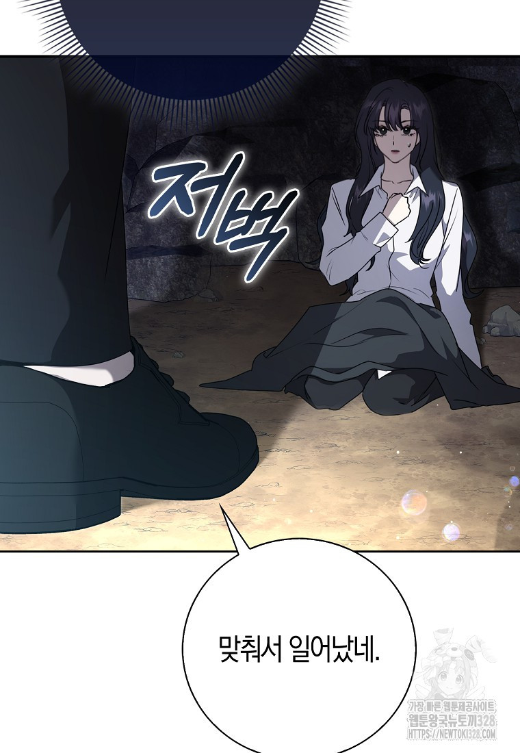 남주의 남자친구가 내게 집착한다 19화 7
